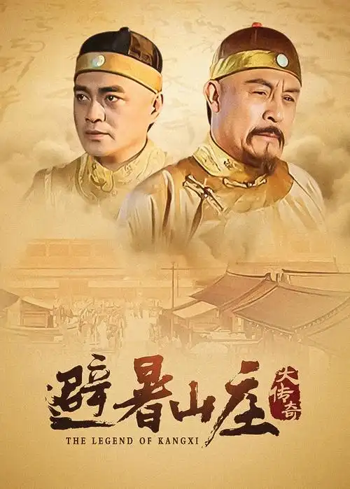 反叛的鲁路修 海报